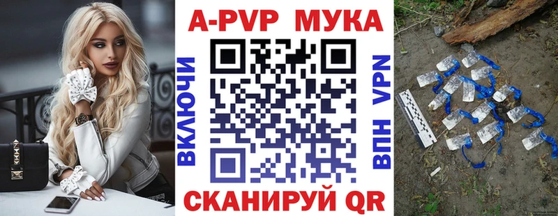 Alpha-PVP СК  Краснообск 