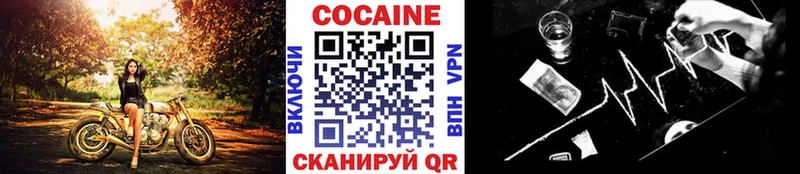 купить наркотики сайты  Краснообск  Кокаин Колумбийский 