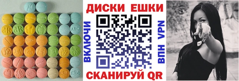 Ecstasy 300 mg  Краснообск 