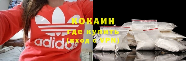 мяу мяу кристалл Алексин
