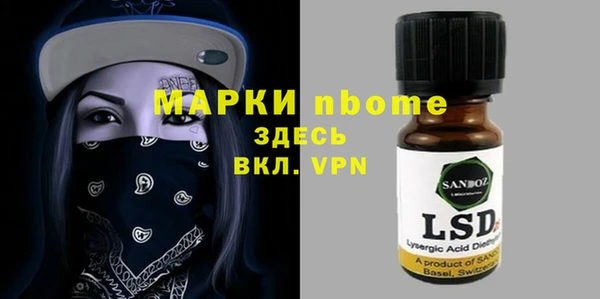 спиды Лихославль