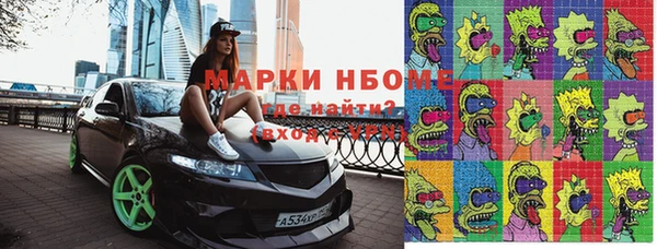 стафф Лиски