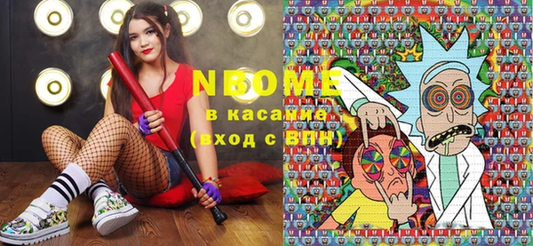 мескалин Алзамай