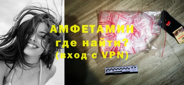 мяу мяу кристалл Алексин