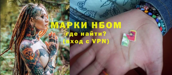 мескалин Алзамай