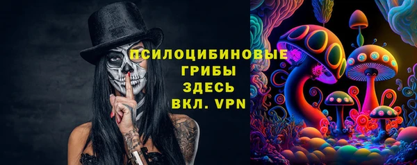 мескалин Алзамай