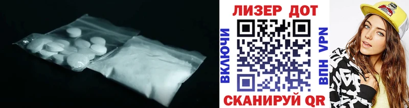 Лсд 25 экстази ecstasy Краснообск