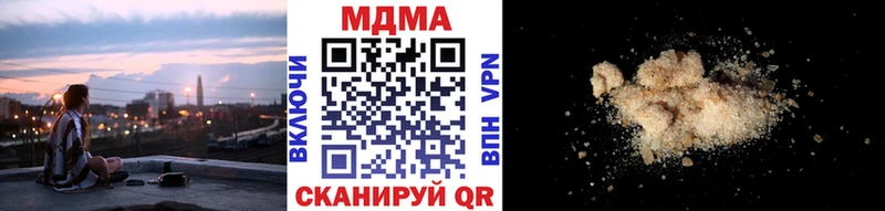 MDMA Molly  Краснообск 