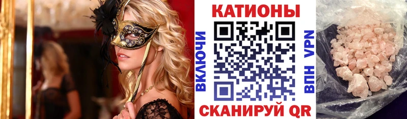 закладки  MEGA ССЫЛКА  МЯУ-МЯУ мука  Краснообск 