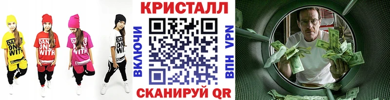 Первитин Декстрометамфетамин 99.9% Краснообск