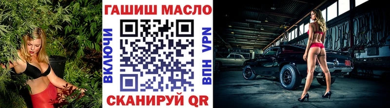 Дистиллят ТГК вейп с тгк  продажа наркотиков  Краснообск 